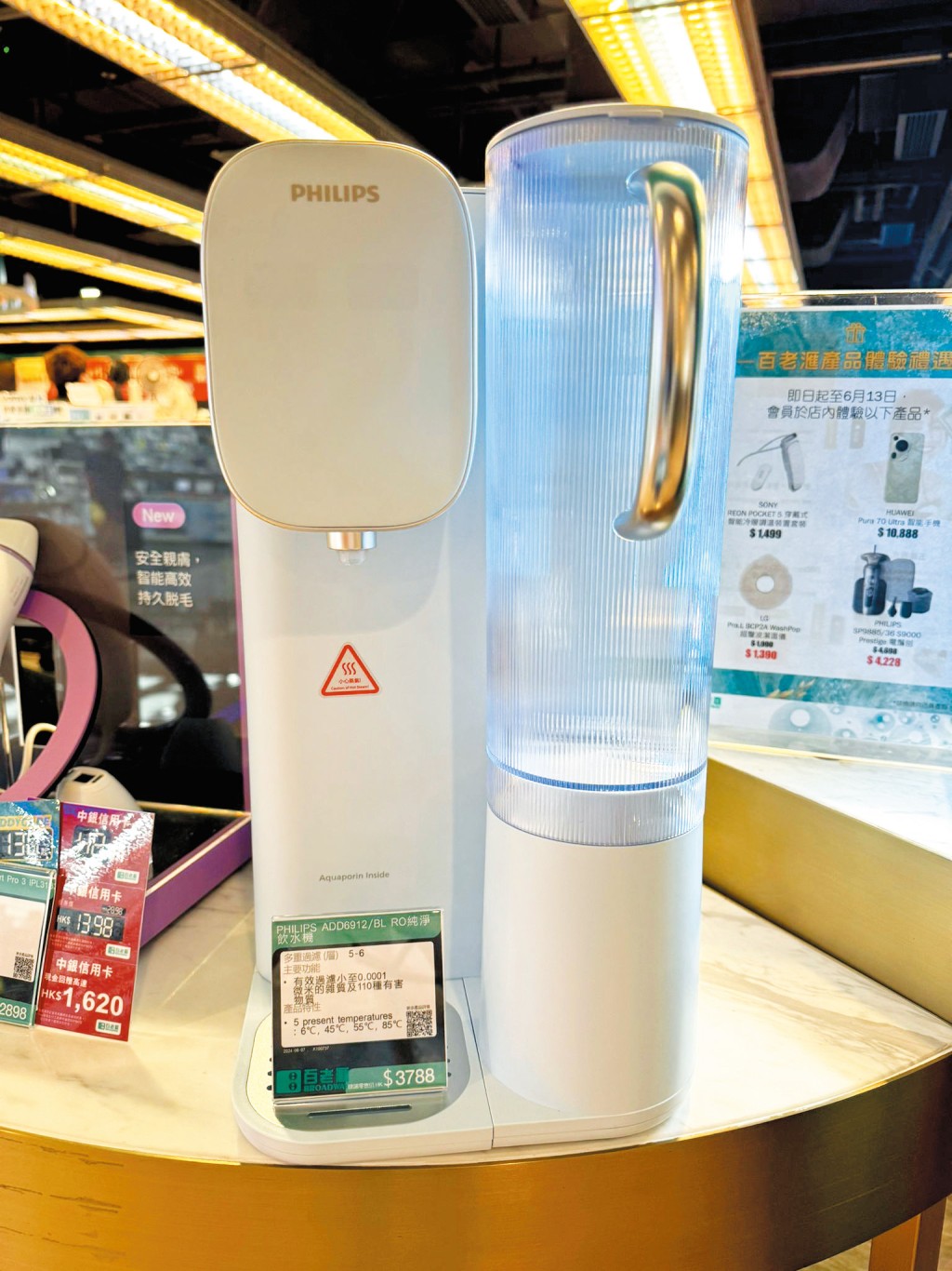 港人劉小姐早前買PHILIPS純淨飲水機，發現中港兩地相差近二千元。「買個轉腳插頭，就能夠在香港使用。」