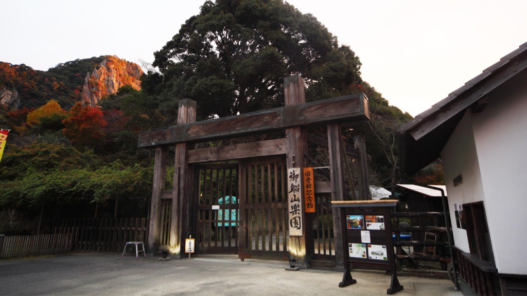 佐賀武雄溫泉的御船山樂園,位列國家指定紀念物。 佐賀武雄溫泉的御船山樂園,位列國家指定紀念物。
