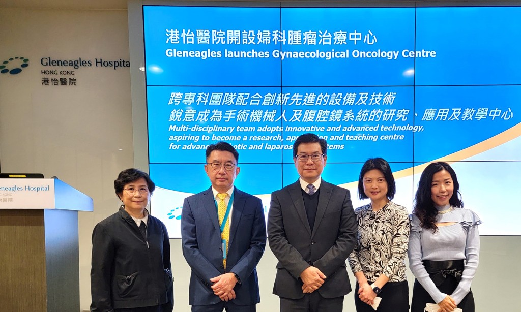 港怡醫院開設婦科腫瘤治療中心，由跨專科醫療團隊為婦科癌症病人提供一站式的醫療服務。（左起：婦科癌症康復病人莊女士、吳東耀醫生、曾慶亷醫生、陳嘉倫醫生、婦科癌症康復病人Jade ）
