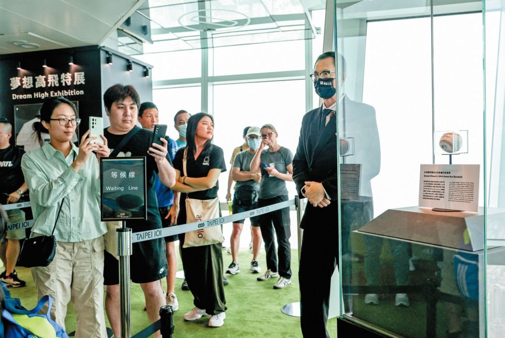 價值三千四百萬的「五十轟」的紀念球在一○一展出，吸引大批球迷觀看。