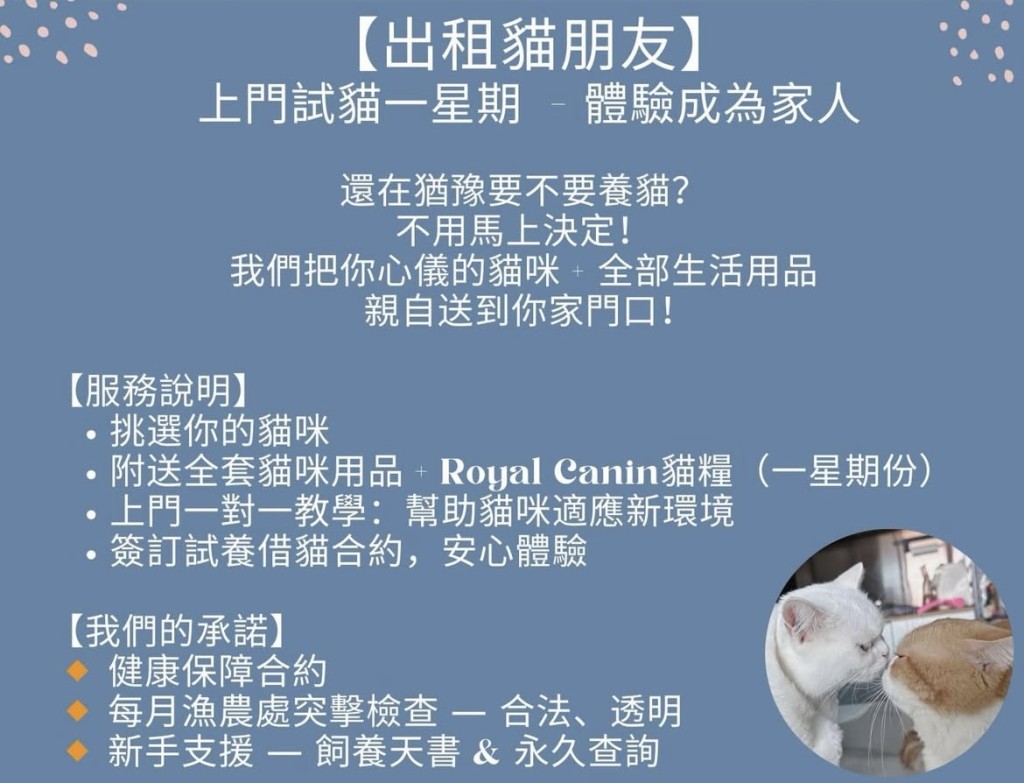 更指可以直送上門！