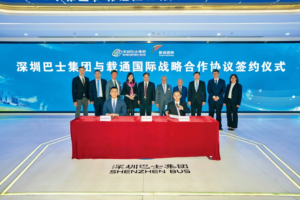 載通國際於去年底與深圳巴士集團簽署戰略合作協議，當中包括推進跨境交通。