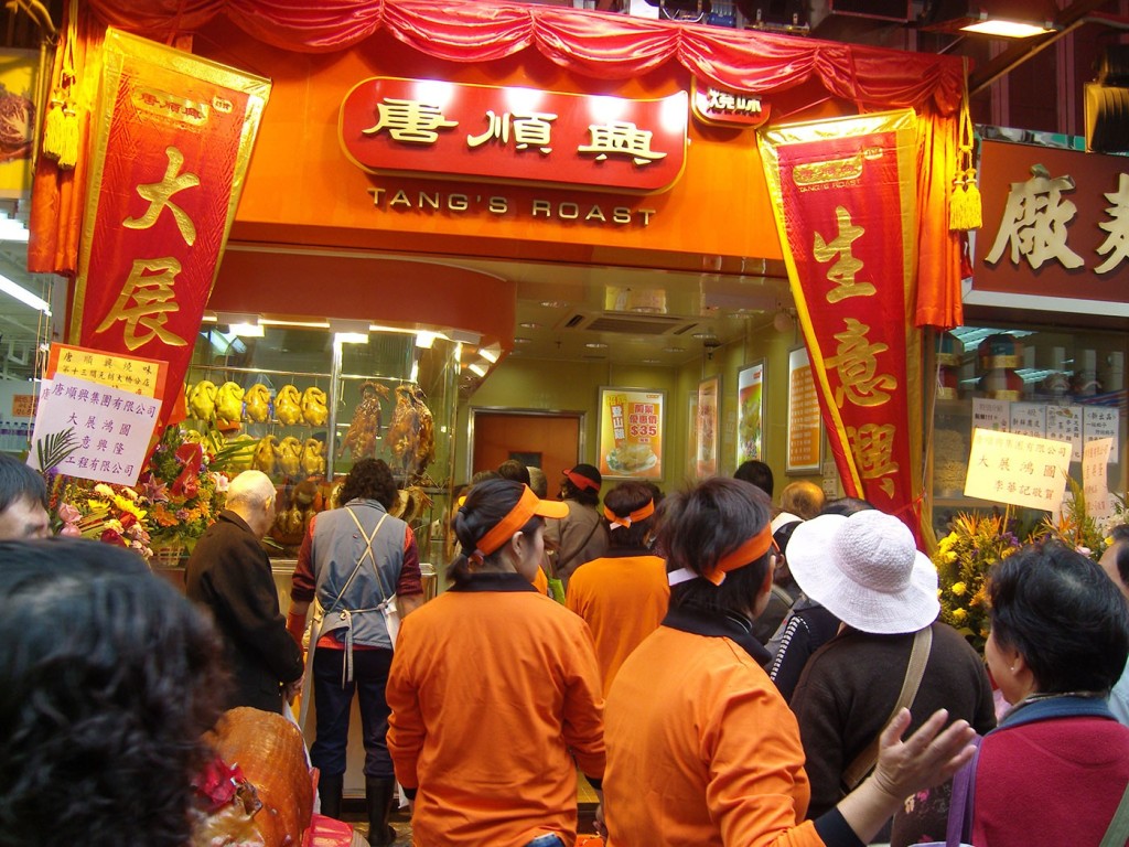 目前唐順興在香港有8間分店,沒有在港再開門市的計劃。 目前唐順興在香港有8間分店,沒有在港再開門市的計劃。