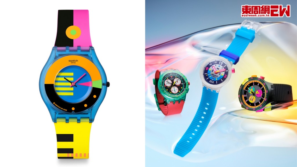 Swatch NEON系列6款手錶　向80 90年代歷史錶款致敬+附SwatchPAY!功能