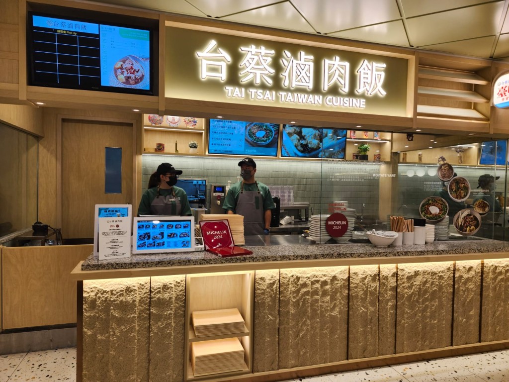 大食代內的「台蔡滷肉飯」
