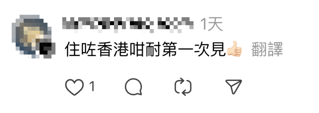 這一分享在網絡上引起了不少共鳴 這一分享在網絡上引起了不少共鳴
