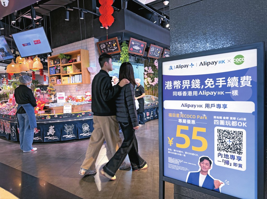 支付寶已成為內地其中一個主要支付工具,掌握不少消費者數據。 支付寶已成為內地其中一個主要支付工具,掌握不少消費者數據。