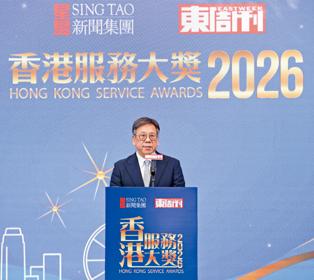 主禮嘉賓丘應樺局長為頒獎典禮致辭,希望各眾得獎企業好好利用「內聯外通」的優勢,把握國家「十五五」規劃帶來的機遇,合力推動國家與香港發展。 主禮嘉賓丘應樺局長為頒獎典禮致辭,希望各眾得獎企業好好利用「內聯外通」的優勢,把握國家「十五五」規劃帶來的機遇,合力推動國家與香港發展。