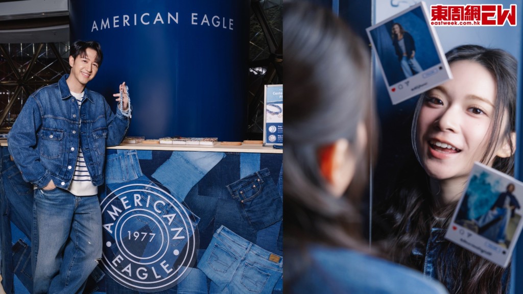 馮允謙雲浩影現身American Eagle快閃店　體驗音樂主題打卡位 訂製專屬 Y2K 牛仔手機鏈