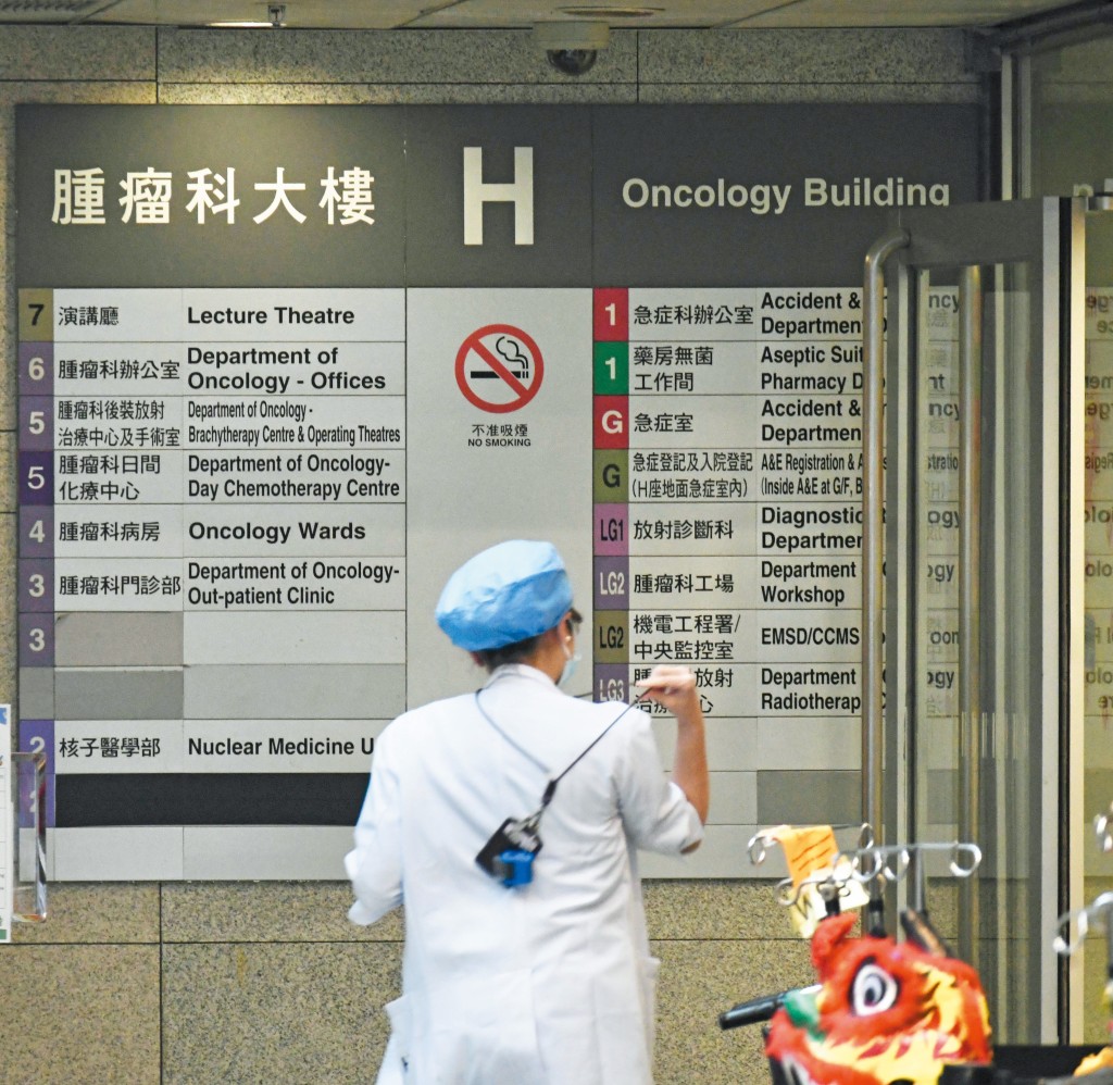有醫療界人士指出，腫瘤科患者應尋求具專業認可的醫療機構接受治療。