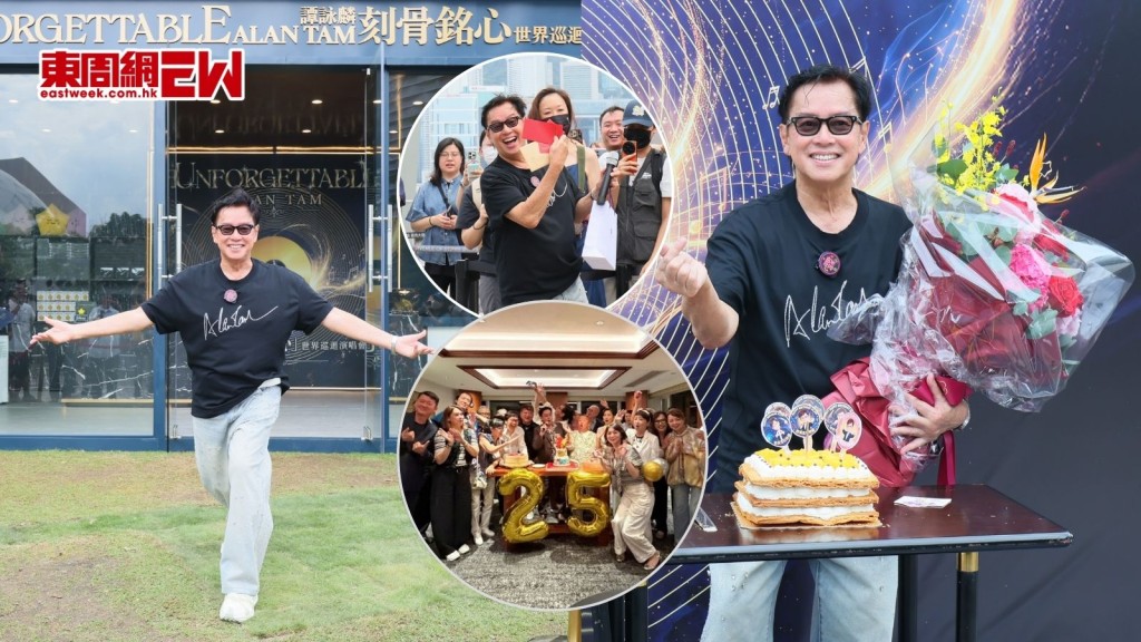 譚詠麟76歲生日快閃店揭幕狂收利是 自爆備戰9月個唱激減17磅近日因一原因回升 大方讚未來新抱兩個字