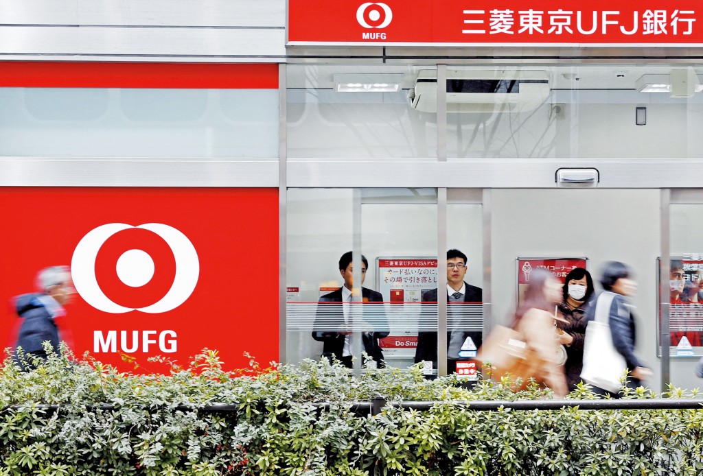 日本最大幾間銀行的市帳率都長期偏低,例如三菱日聯金融集團。 日本最大幾間銀行的市帳率都長期偏低,例如三菱日聯金融集團。