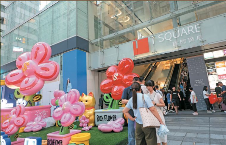 位於尖沙咀重慶大廈斜對面的國際廣場 iSQUARE,被不少網民和市民評為另一個港鐵站黃金地段的「死場」。 位於尖沙咀重慶大廈斜對面的國際廣場 iSQUARE,被不少網民和市民評為另一個港鐵站黃金地段的「死場」。