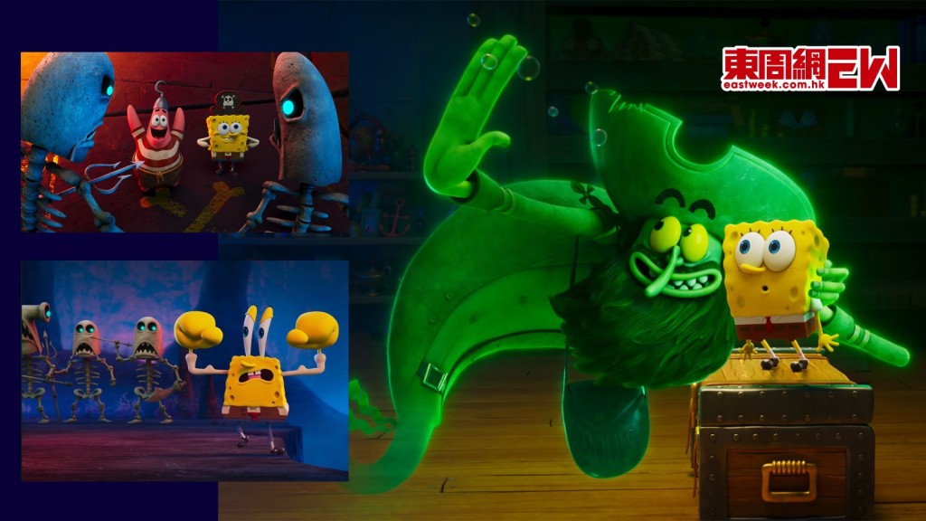 海綿寶寶坐幽靈船深入海底「冥界」探險 竟中搵替身圈套 咁可愛點忍心？