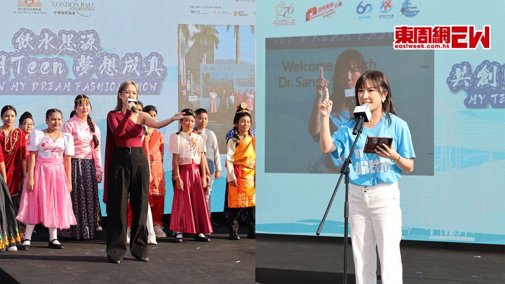 劉倩婷積極行善 為多元族裔小朋友夢想成真 關心妍任活動大使落力演出