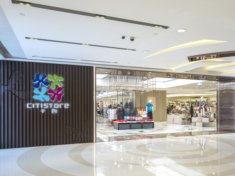 UNY縮減營運,隨即惹來與千色Citistore合併的傳聞。 UNY縮減營運,隨即惹來與千色Citistore合併的傳聞。