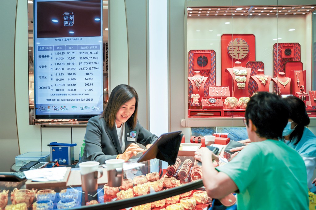 金行及珠寶店分店多流動性高,交易快捷,但回收價較低,需收佣金及火耗費 金行及珠寶店分店多流動性高,交易快捷,但回收價較低,需收佣金及火耗費