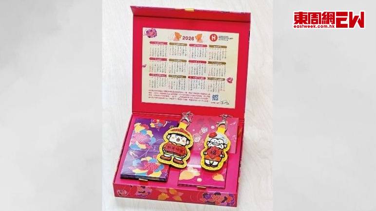 房協「跨代共融家族」透過新春利是封禮盒與公眾拜早年。