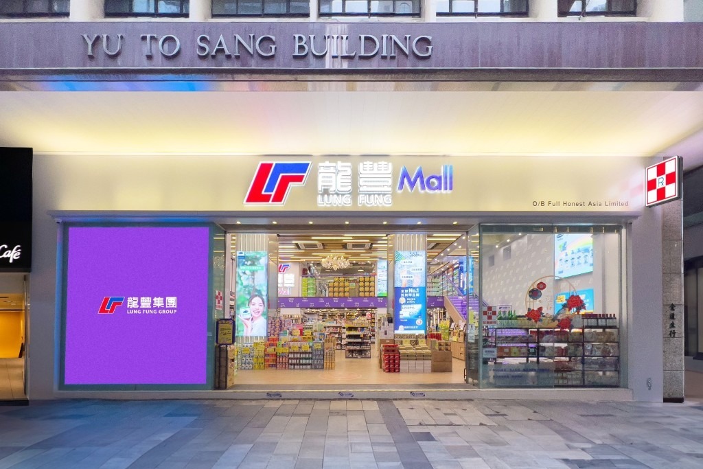 據市場消息透露,地舖部分將由龍豐承租,月租120萬元。 據市場消息透露,地舖部分將由龍豐承租,月租120萬元。