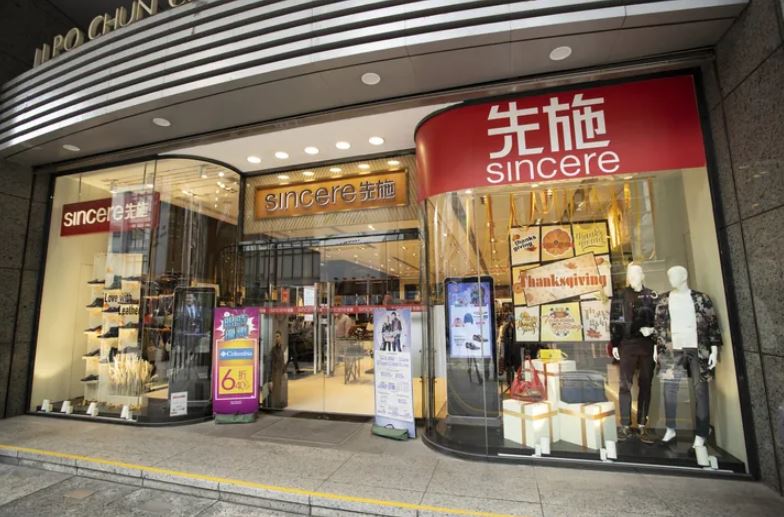 先施位於中環德輔道中的分店,租約將於今年底到期。 (網上圖片) 先施位於中環德輔道中的分店,租約將於今年底到期。 (網上圖片)