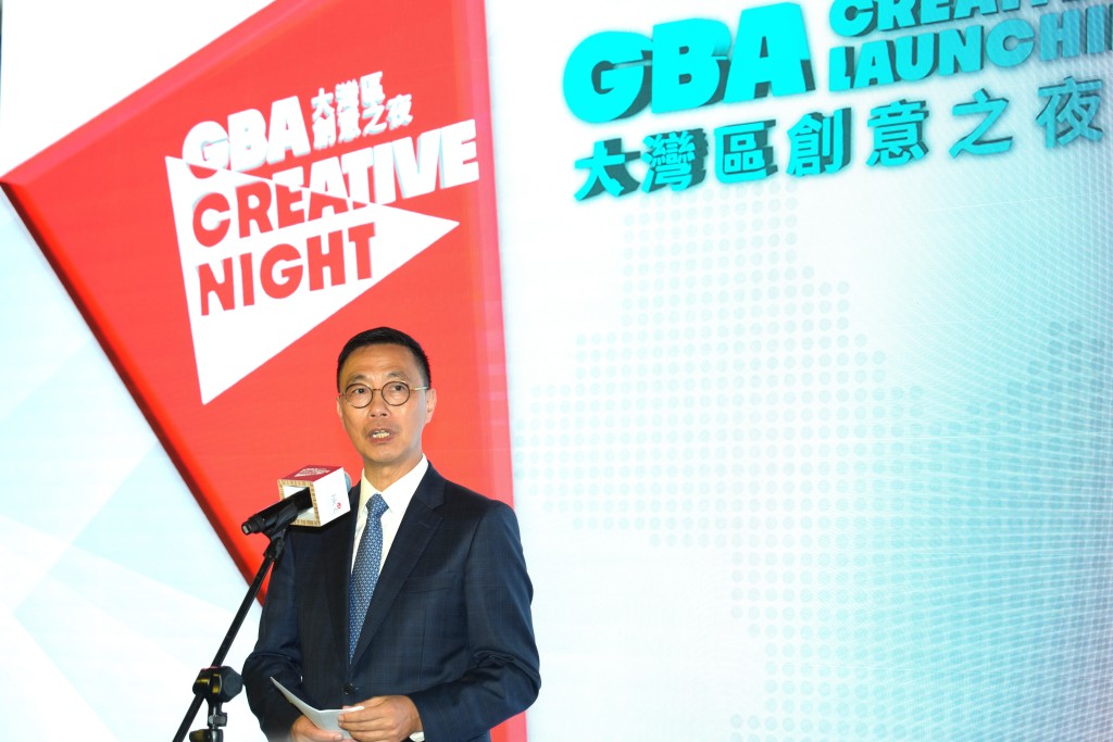 文化體育及旅遊局局長楊潤雄先生出席大灣區創意之夜啟動禮並致辭。