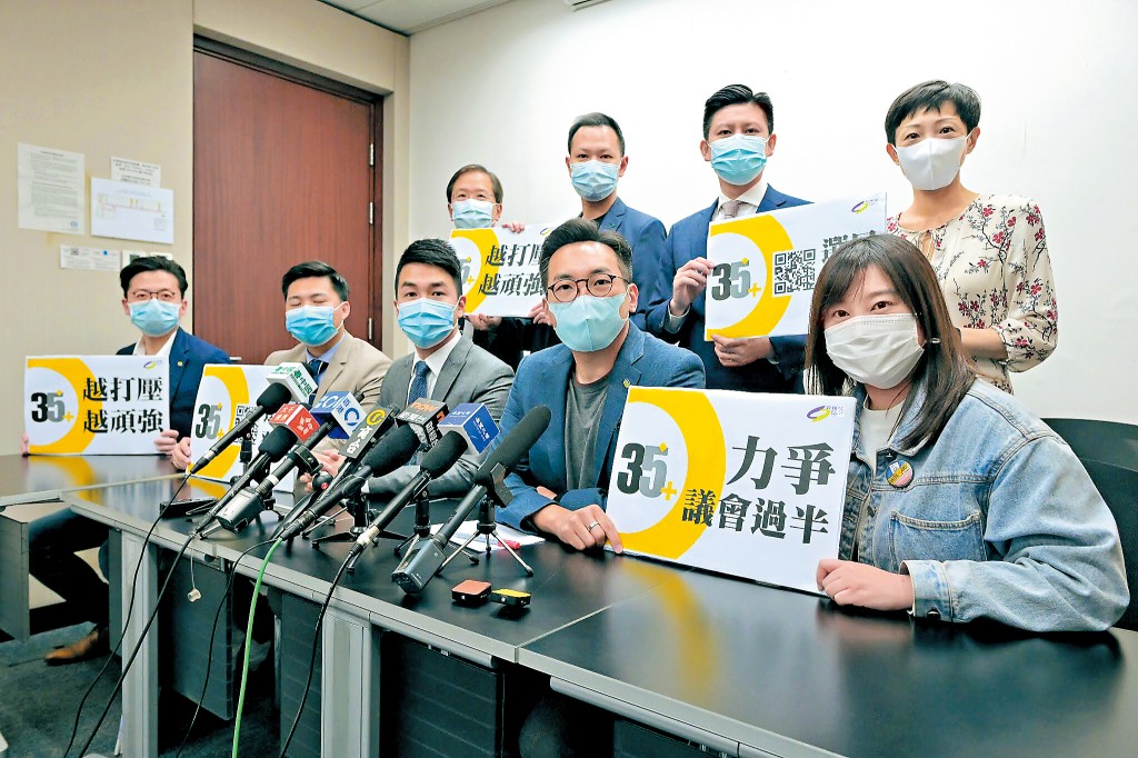 黃文萱是已解散的公民黨前區議員，二○一九年代表公民黨參選區議會，當選沙田第一城選區的區議員。