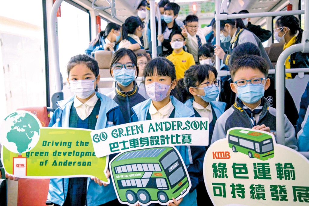 九巴透過巴士車身設計比賽，向小學生灌輸環保及綠色運輸的理念。
