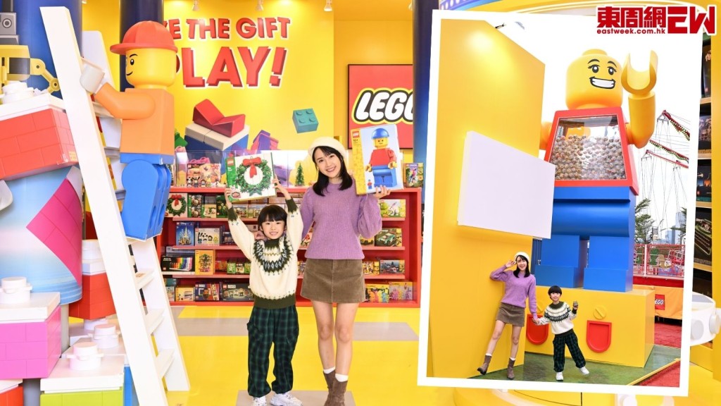 聖誕好去處︱「LEGO®快樂能量基地」首度登陸AIA 嘉年華　5米高黃色巨型顆粒禮物盒及扭蛋機驚喜登場！
