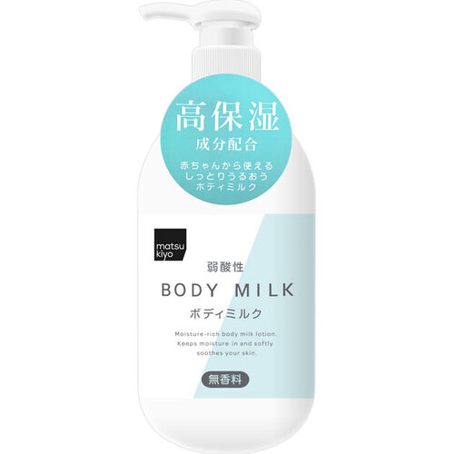 松本清獨家秋冬必備—matsukiyo 弱酸性水潤保濕身體乳液 400 ml