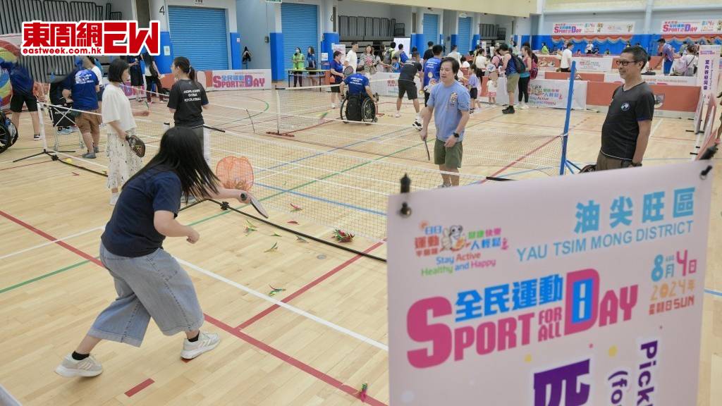 8月3日將開放多項收費康樂設施供市民免費使用