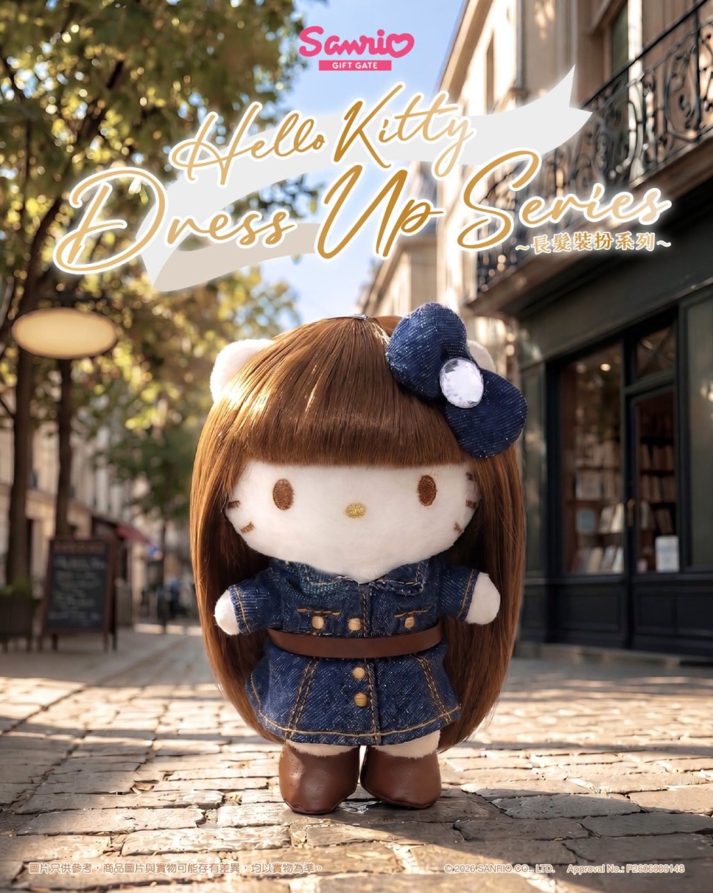 長髮Hello Kitty限定版 長髮Hello Kitty限定版