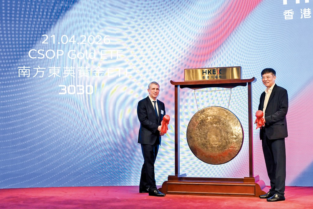 本港近年有越來越多實物黃金ETF上市。 本港近年有越來越多實物黃金ETF上市。