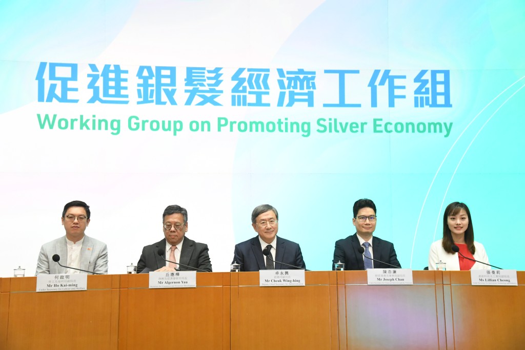 由政務司副司長卓永興擔任組長的銀髮經濟工作組,昨日公布促進銀髮經濟的5大範疇 由政務司副司長卓永興擔任組長的銀髮經濟工作組,昨日公布促進銀髮經濟的5大範疇