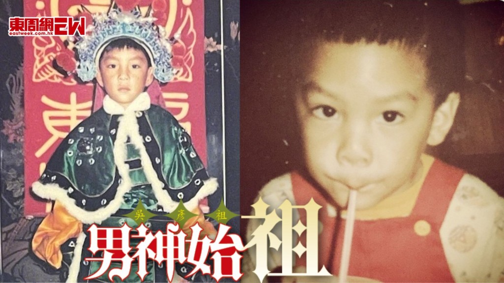 吳彥祖一出道輕易登上男神寶座 由細靚到大