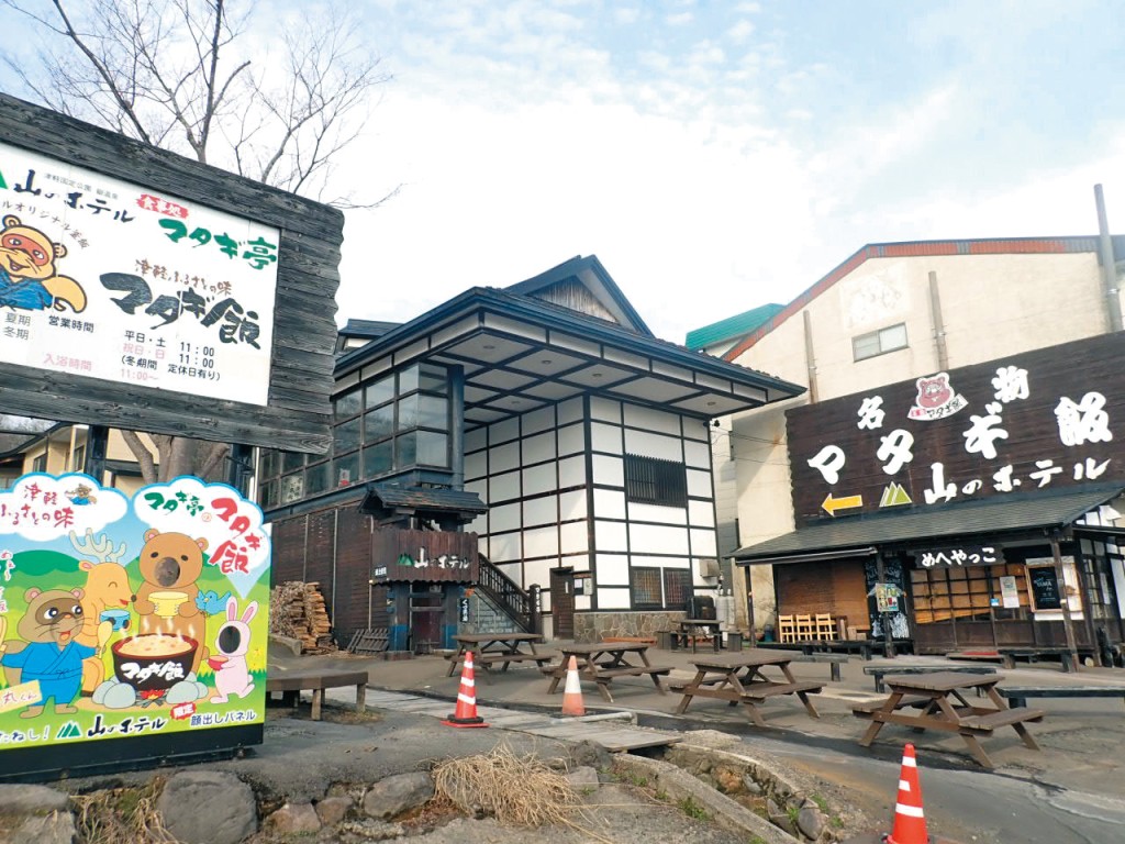逾三百五十年歷史的青森縣山之酒店受溫泉水溫下降影響,旅客大減,被逼提出破產申請。 逾三百五十年歷史的青森縣山之酒店受溫泉水溫下降影響,旅客大減,被逼提出破產申請。