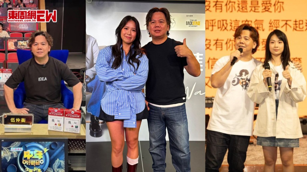 伍仲衡承認跟洪心怡解約不知去向 轉捧新人陳子晴大讚有4優點 強調跟TVB冇不和