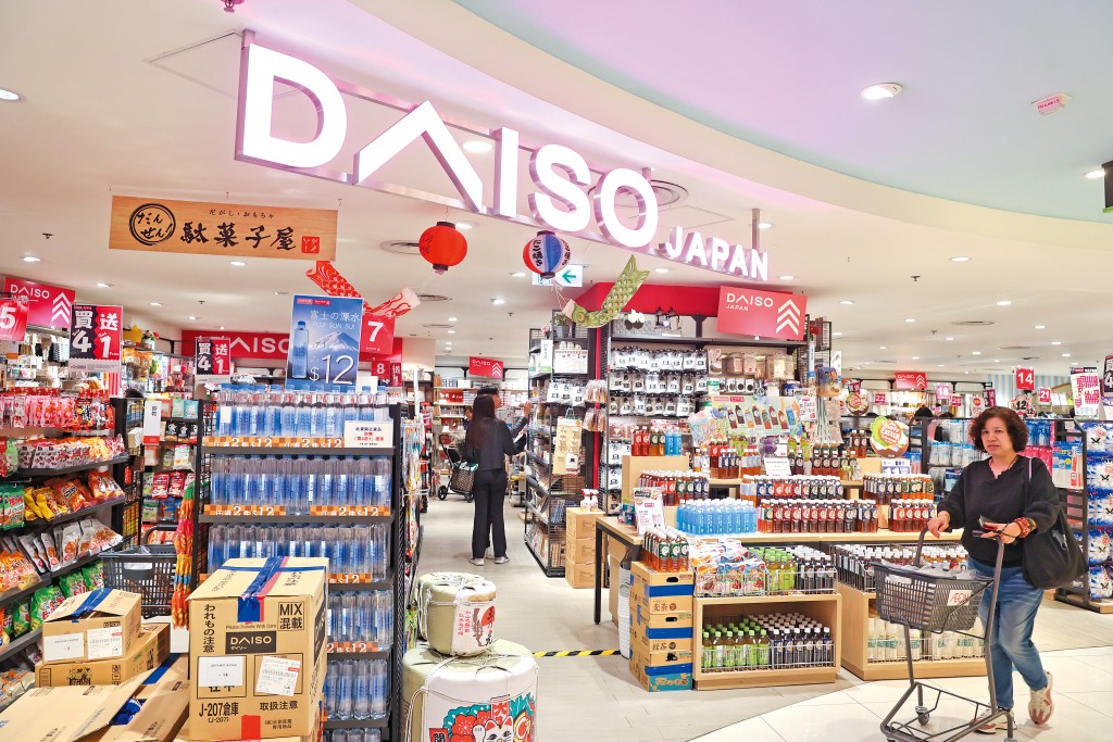 據官網資料,現時全港有二十八間獨立DAISO JAPAN,復活節假期推「買四送一」優惠。 據官網資料,現時全港有二十八間獨立DAISO JAPAN,復活節假期推「買四送一」優惠。