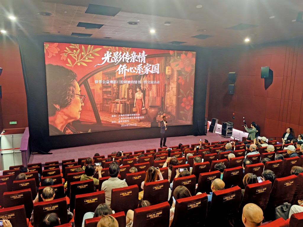 電影《給阿嬤的情書》十分火熱，上映一個月就創出逾十三億元票房。