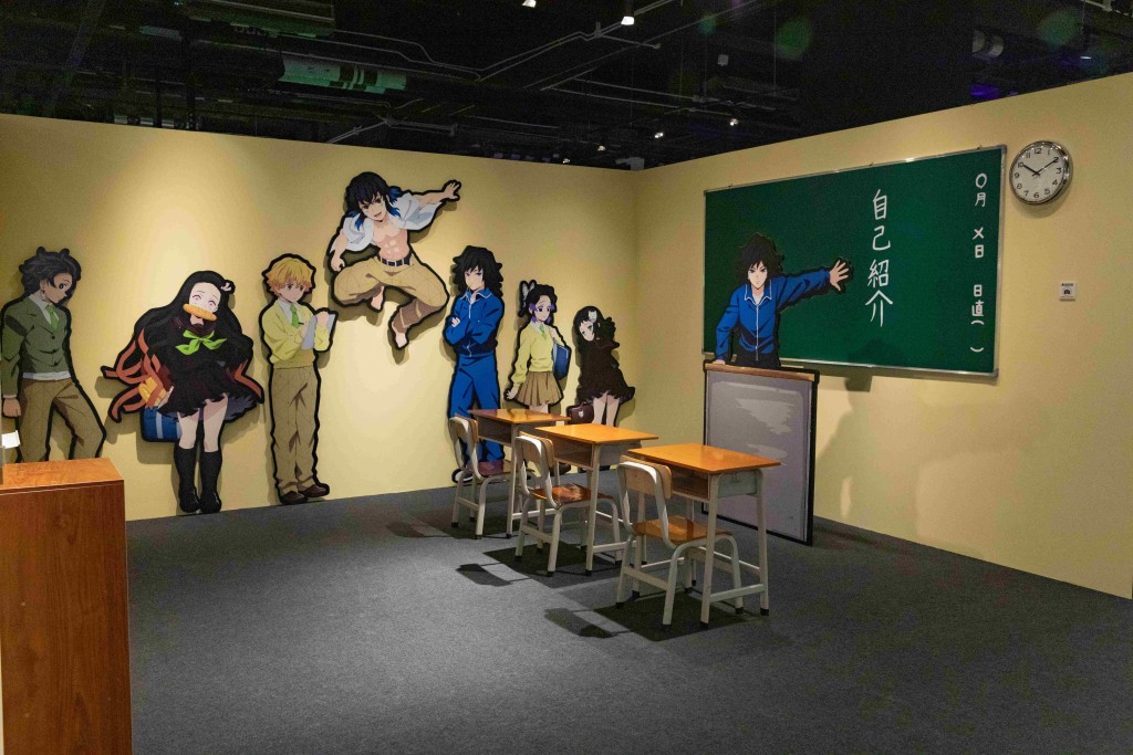 仲有外傳「鬼滅學園」主題區