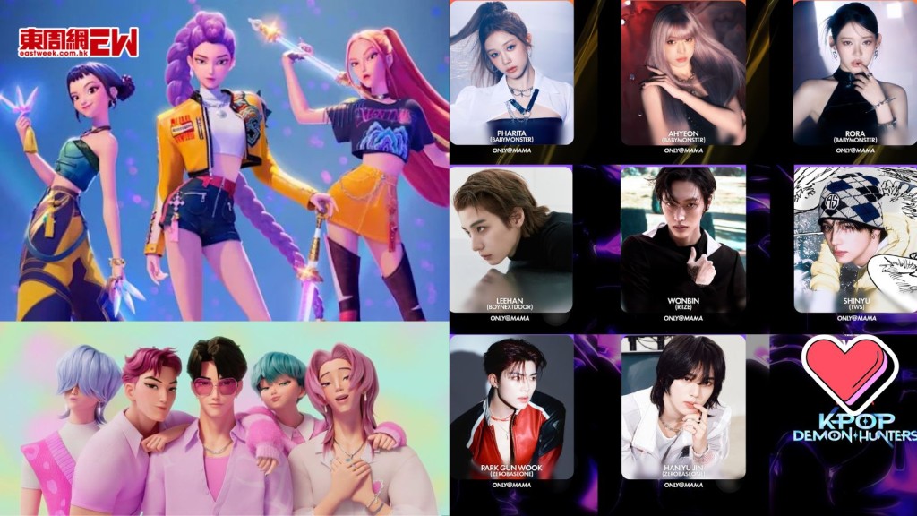 2025 MAMA︱ 女團BABYMONSTER化身《Kpop獵魔女團》 跟扮演Saja Boys男團BOYNEXTDOOR終極對決