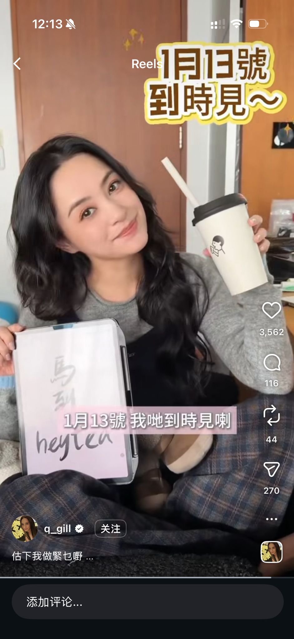 Twins成員鍾欣桐(阿嬌)在IG宣傳照 Twins成員鍾欣桐(阿嬌)在IG宣傳照