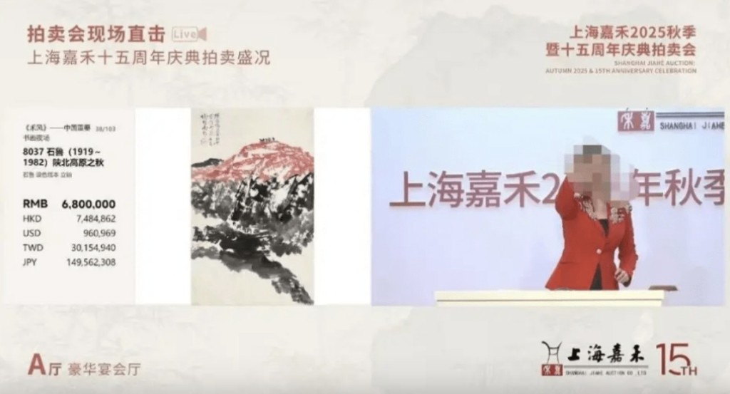 在藝術品拍賣市場中，或有交易由經紀商或炒作集團操縱。