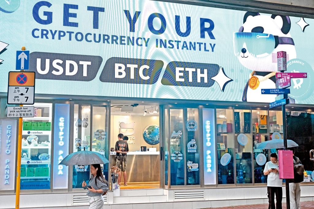 近年越來越多港人加入炒加密貨幣。 近年越來越多港人加入炒加密貨幣。