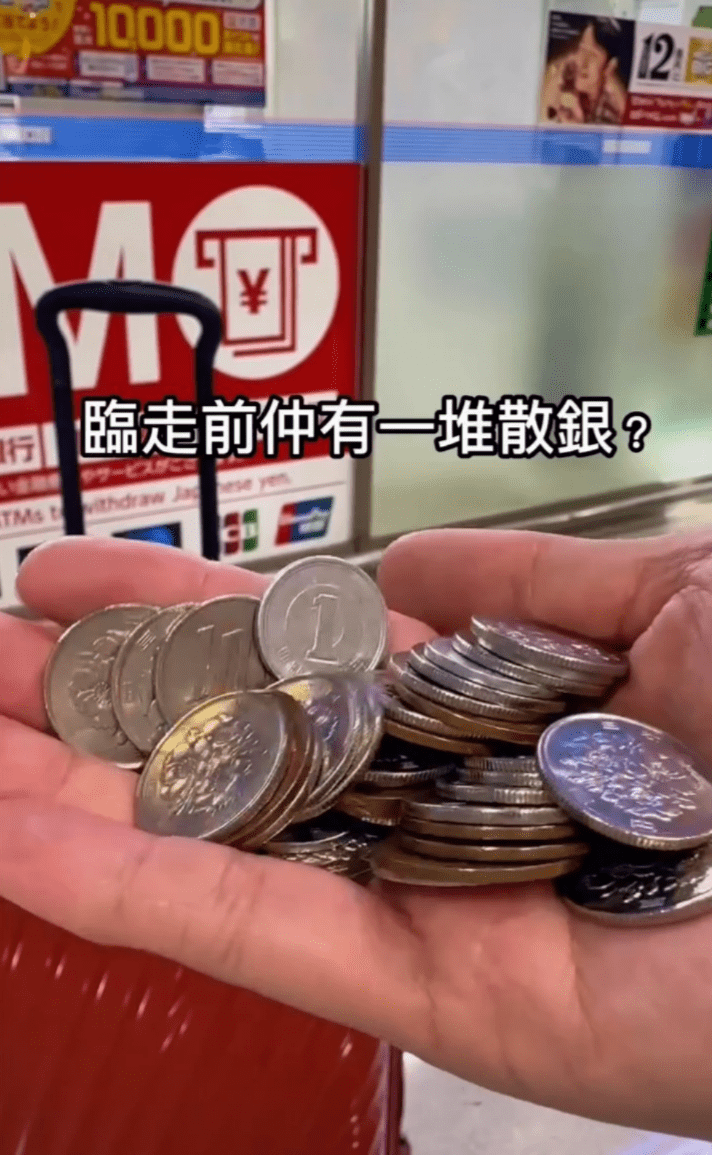 遊日旅客以自助付款機換紙幣惹反感日媒：想換錢其實應該這樣做