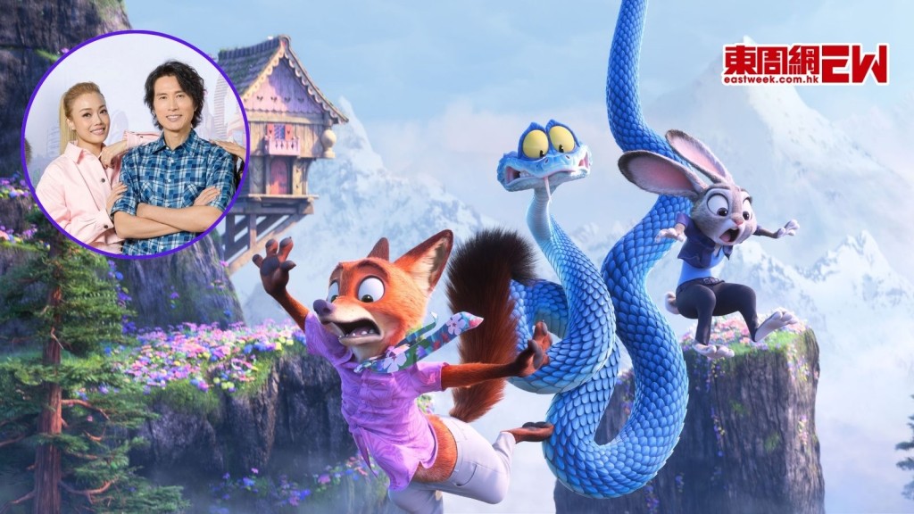 黃子華容祖兒繼續為《優獸大都會2》配音 新加盟演員要邊睇邊開盲盒追「聲」夠Fun