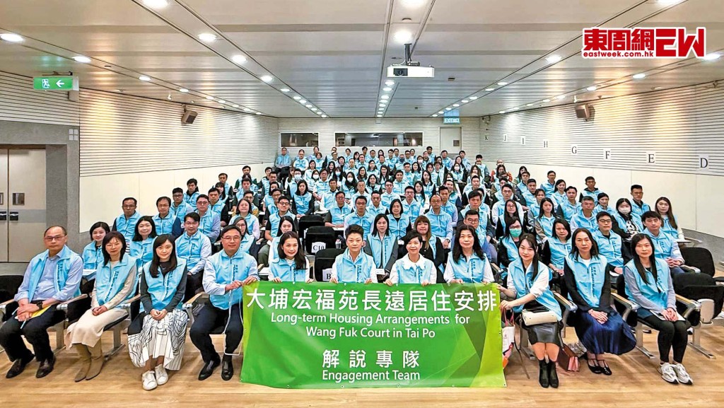按政府建議，業主應盡快聘請律師，處理單位的買賣及轉讓手續，以及業權、按揭等法律問題。有需要的業主可透過「解說專隊」，申請東華三院推出的免費法律援助服務。