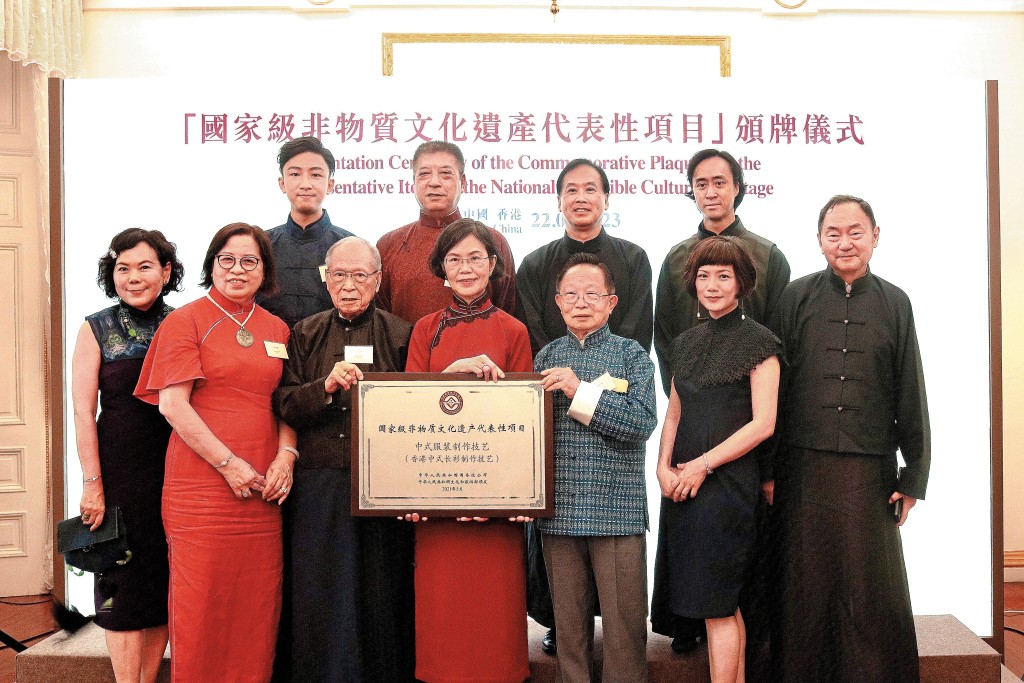 二〇二三年，香港長衫協會作為國家級非遺代表性項目的保護單位，領受由國家文化和旅遊部頒贈的紀念牌 。