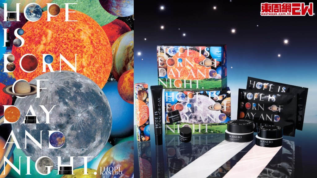 聖誕禮物2025︱KANEBO節日限定套裝超抵平30%! 24小時全天候滋潤四大逆齡功效！