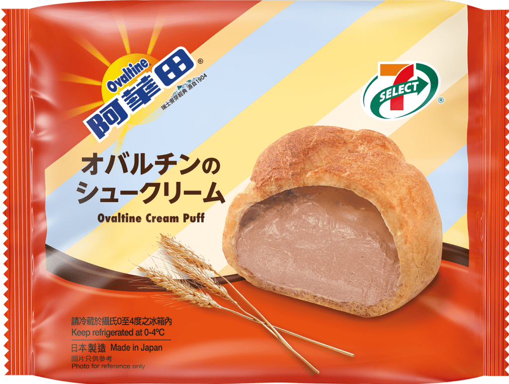 阿華田忌廉泡芙($16/件) 阿華田忌廉泡芙($16/件)