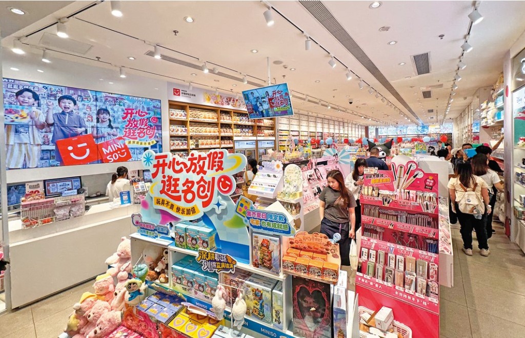 去年十月名創優品斥資六十二億七千萬人民幣,從DFI及京東手上收購永輝超市百分之二十九點四股權。 去年十月名創優品斥資六十二億七千萬人民幣,從DFI及京東手上收購永輝超市百分之二十九點四股權。